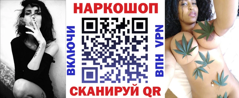 Магазин наркотиков Куйбышев Конопля  Псилоцибиновые грибы  kraken ONION  Кокаин  Alpha-PVP  Меф 