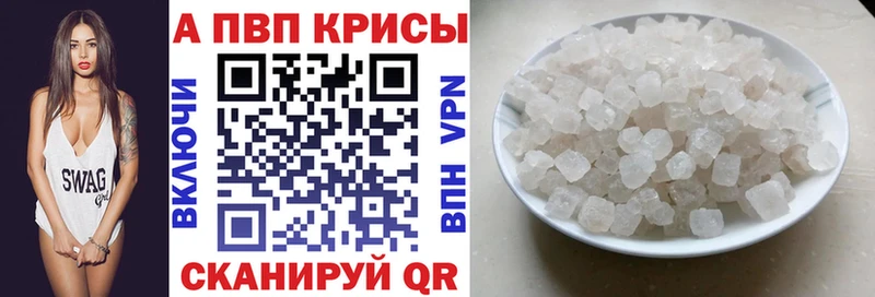 A-PVP мука  darknet клад  Куйбышев  hydra онион 
