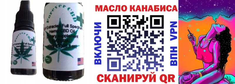 Печенье с ТГК марихуана Куйбышев