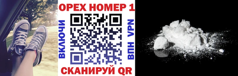 КОКАИН 99%  где продают наркотики  Куйбышев 