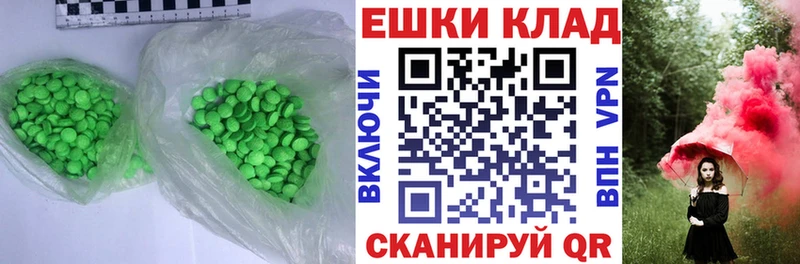 ЭКСТАЗИ 99%  Куйбышев 