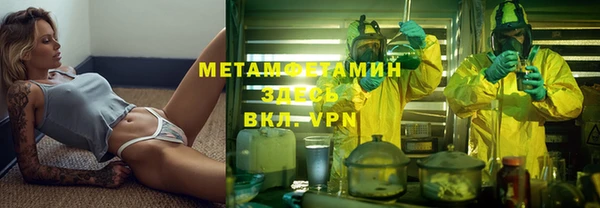 бошки Беломорск