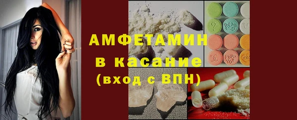 спиды Белокуриха