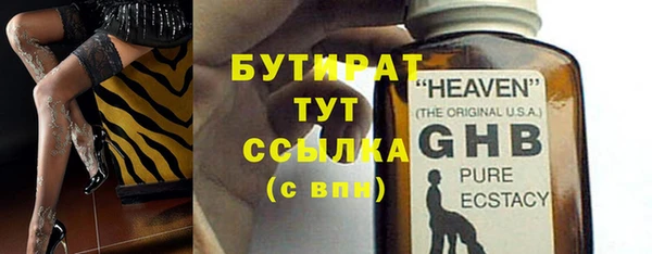 бошки Беломорск