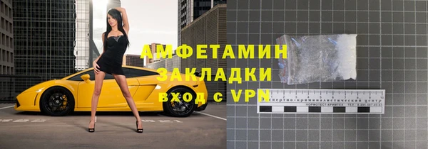 бошки Беломорск