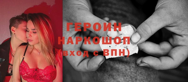 спиды Белокуриха