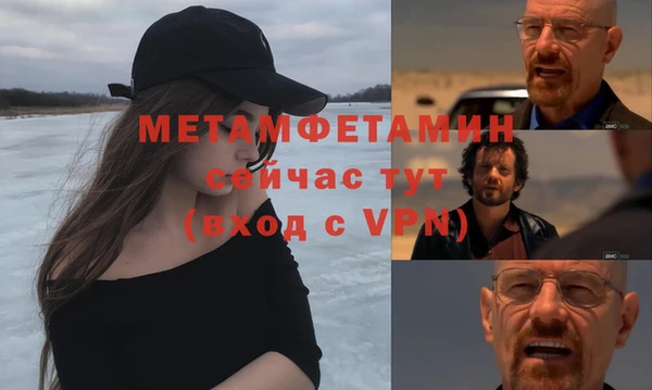 спиды Белокуриха