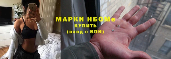 бошки Беломорск