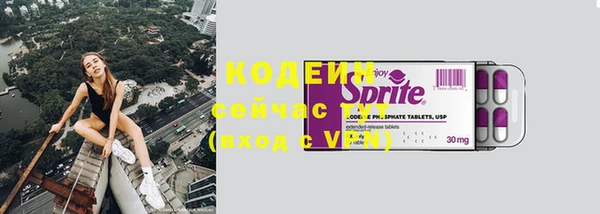 спиды Белокуриха