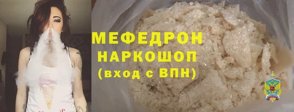 спиды Белокуриха