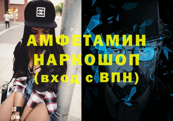 бошки Беломорск