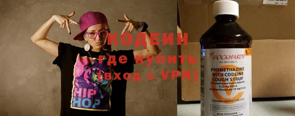 бошки Беломорск