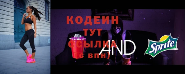 бошки Беломорск
