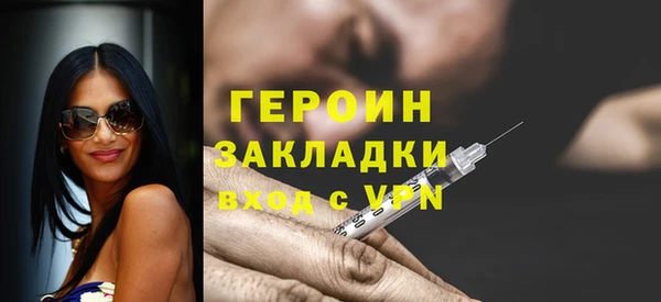 бошки Беломорск