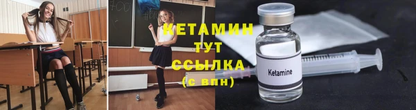спиды Белокуриха