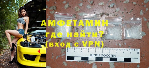 спиды Белокуриха