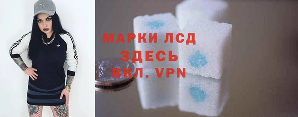 спиды Белокуриха