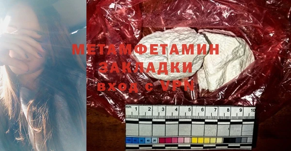 спиды Белокуриха