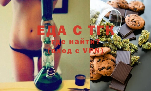 каннабис Белоозёрский