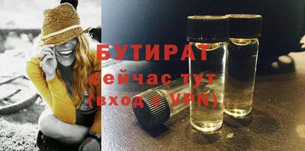 спиды Белокуриха