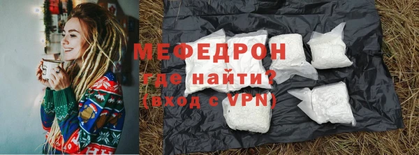 бошки Беломорск