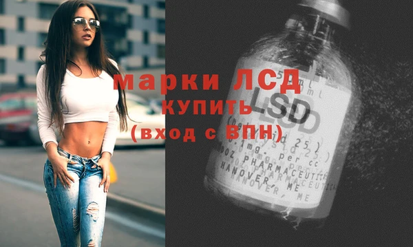 бошки Беломорск