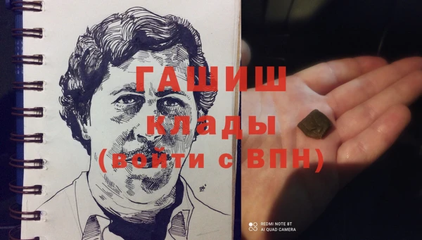 спиды Белокуриха