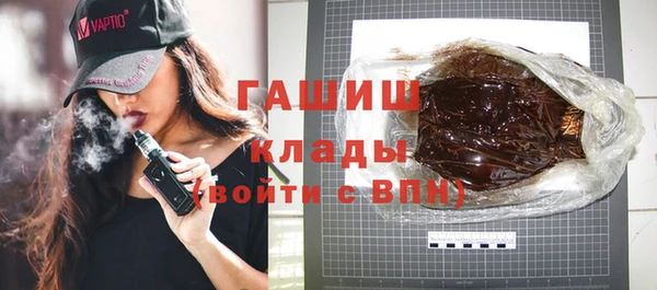 бошки Беломорск
