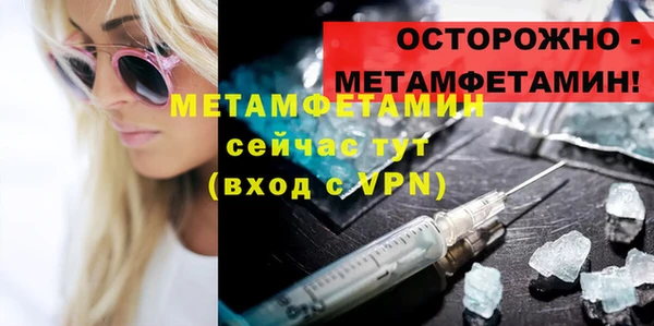 бошки Беломорск