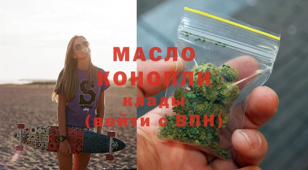 каннабис Белоозёрский