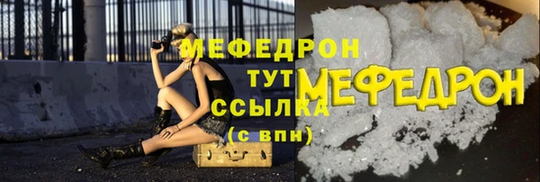 спиды Белокуриха