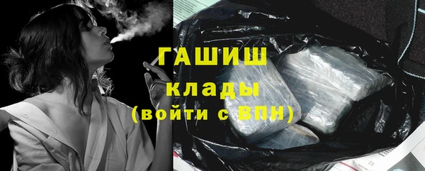 каннабис Белоозёрский