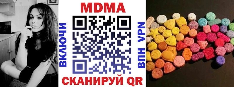 наркотики  shop наркотические препараты  МДМА молли  Куйбышев 