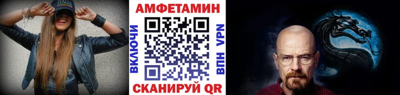 Метамфетамин Methamphetamine Куйбышев
